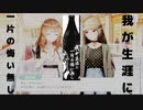 【酒乱】未成年と焼酎１升買いに行くおねえさんがいるらしい part34【CUE! 実況】