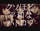 【ゲーム実況】聞いたことのないお遊び【VA-11 Hall-A】#33