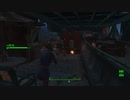 Fallout4"God Mode"その36 連邦探索編