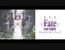 【歌ってみた】花の唄【ゆみ】