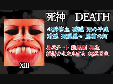 ２４歳、ペルソナ使いです＃09.真理