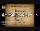 T3-4：妖怪を学べるのはこのゲームだけ！【ツクモノガタリ】【女性ゲーム実況】