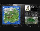 【第二回にじさんじARK戦争】参戦者紹介