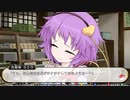 【05-2】さとり編突入　さあ、博霊の巫女！（略　キャライラストが可愛いすぎる不思議の幻想郷TODR