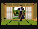 【MMD刀剣乱舞】長谷部に アカリがやってきたぞっ を踊ってもらった。