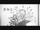 VOCALOID【きみと…。】オリジナル曲