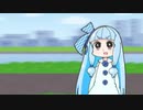 急いで帰宅する葵ちゃん