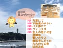 【面白い話　笑える話】2-4 {☆☆☆4月毎日投稿☆☆☆}