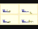 【動く4コマまんが】『黄色い猫と青い犬』　⑮　グーグーグー　オリジナル音楽とラクガキ