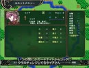 Hero's Road適当にプレイ 間章3