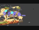 unlailedラクダのやつ