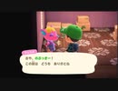【あつまれどうぶつの森】ゆるっと島暮らし１８日目-1【実況プレイ】