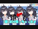 【出雲霞】寝坊AI、"謝罪の意"を表明する【にじさんじ】