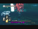 【VOICEROID実況】廃の姉妹達が行くロードラン　part17【ダークソウルDoA】