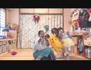 【林檎酢】うちゅうにムチュー 踊ってみた【と夫と子供たち】