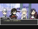 【実卓CoC】悪しき契りの枷①【刀剣乱舞】