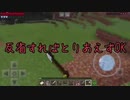 【Part7】後輩と先輩でマイクラ実況