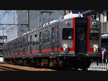 五島慶太のアナﾉㇾ