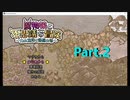 【2回目】人間でも友達になってくれますか？なゲームしていくよ