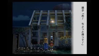 わかります、あなたはペンペンのなつやすみ2（16）です☆