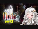 【Noita】あかりは月を壊したいpart3