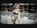 【MMD】WiggleWiggle シリアス 天狼星 Sirius アズールレーン/碧藍航線/Azur Lane