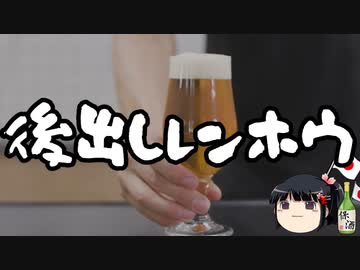 蓮舫「今はコロナに特化するべきだ！」←今更かよ