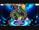 【マギアレコード】私は魔法少女だから！！【280】ボツ集②
