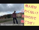 【副業の考え方】なにかやりたいけど何やっていいかわからない人へのヒント