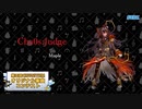 Cha0s:Judge / Maple 【第三回CHUNITHMオリジナル楽曲コンテスト】