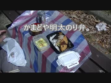 かまどや　明太のり弁.