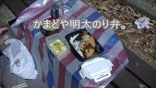 かまどや　明太のり弁.