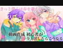 【個性を残して】きっと僕らは春を迎えに@歌ってみた 【自己解釈MV】