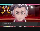 【ポケモン剣盾】炎の男カブ、Syamuさん躍動part12【ストーリー実況】