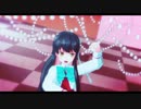 【MMD艦これ】長波で鋲心全壊ガール