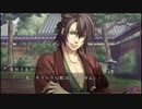 【ニコ生タイムシフト】薄桜鬼テスト放送1/2【山崎烝】