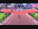 クリア目指してポケモン剣実況 Part43
