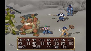 【実況】どっぷりと俺の屍を超えてゆく　第22回