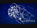 【恋する小惑星】みらとあおがムラムラしてる星座　アイキャッチ風