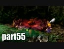 【実況】女子高生にFF7を与えるとこうなる part55【FINAL FANTASY VII】