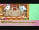 【星のカービィSTA】星のバンダナワドルディ 39:42.86(1/5)【星の〇〇〇〇】