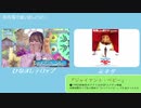 #51 2020年4月6日 日向坂46『日向坂で会いましょう』テロップ元ネタ 「拝啓、若さん。ひなのに友達が出来たもんで新３期生をみんなに紹介しましょう！」