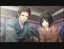 【ニコ生タイムシフト】薄桜鬼テスト放送2/2【山崎烝】
