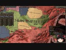 【Crusader Kings2】ボン教プレイ Part122