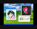 天才ビットくん19th/ビットワールド13th記念ファン動画