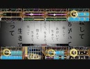 【バンブラPで】「命に嫌われている。」耳コピしてみた【カンザキイオリfeat.初音ミク】