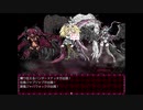BLACK SOULS Ⅱ part23