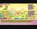 【星のカービィSTA】星のバンダナワドルディ 39:42.86(2/5)【星の〇〇〇〇】