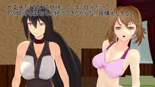 【MMD艦これ】囲い女鎮守府録第三期　チャプター１【エロ注意】