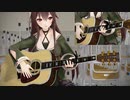 【アイドル部MMD】なとなとが3月9日を弾き語ってみた